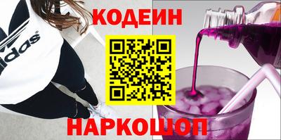 амф Волгодонск