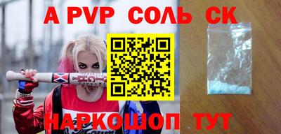 амф Волжск