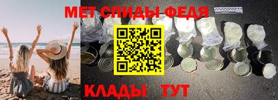 амф Волгодонск