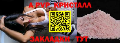 стаф Волжский