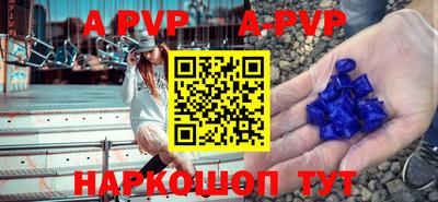 амф Волгодонск