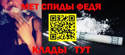 амф Волжск