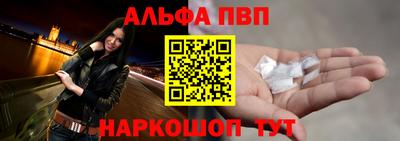 амф Волгодонск