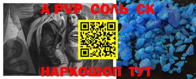 стаф Волжский