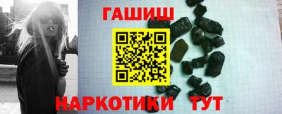 амф Волжск