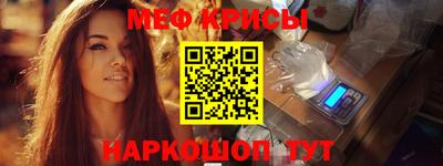 стаф Волжский