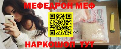 альфа пвп VHQ Донецк