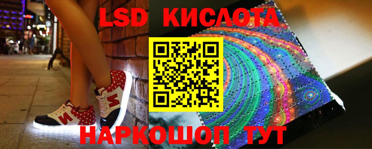LSD-25 экстази ecstasy  LSD-25 экстази  Донецк  Вход с VPN 