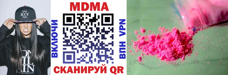 МДМА молли  Донецк 