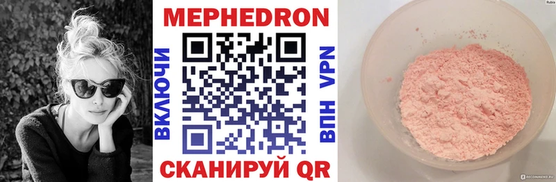 Меф VHQ  купить наркотики цена  Донецк 