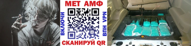 Метамфетамин Декстрометамфетамин 99.9%  Донецк 