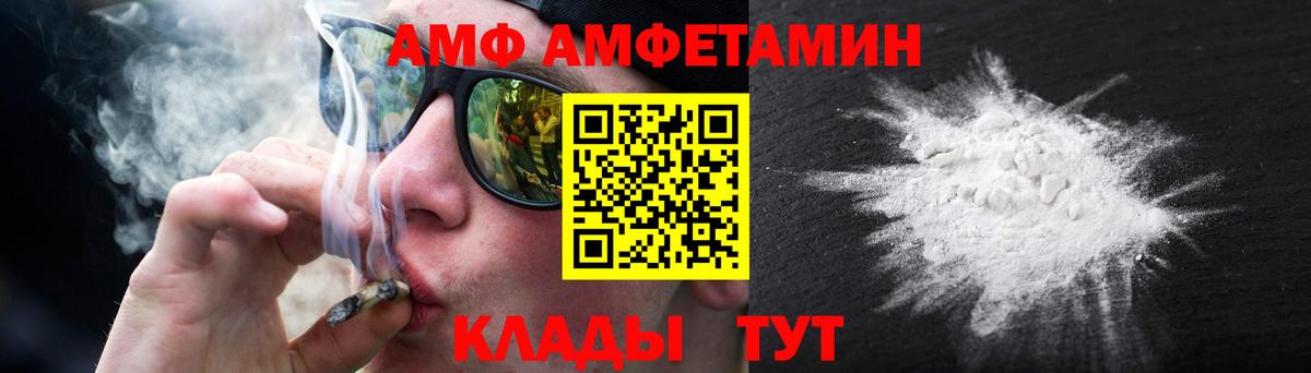 Метамфетамин мет  Первитин  Донецк 