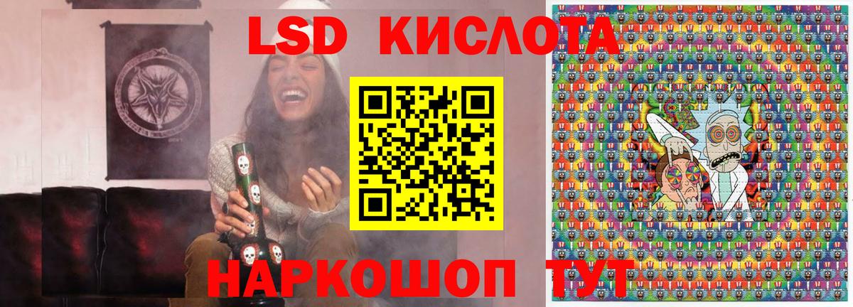 Наркотические марки 1,5мг Донецк