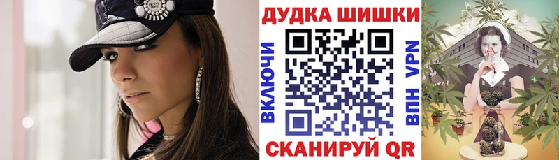 где продают   mega ссылки  Бошки Шишки сатива  Донецк 