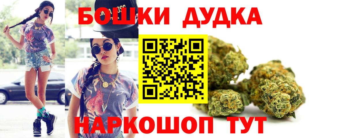 Шишки марихуана Amnesia  Бошки Шишки тримм  Донецк  Конопля конопля 