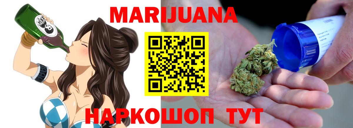 Марихуана гибрид Донецк