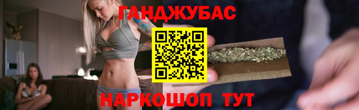 Шишки марихуана ГИДРОПОН  Конопля семена  Вход с VPN  Донецк  Канабис MAZAR 